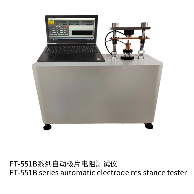 FT-551 utomatic lithium battery electrode resistance tester