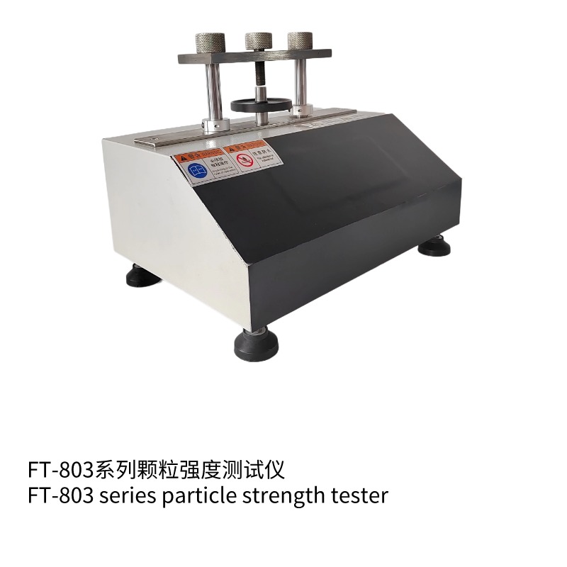  FT-803-500N顆粒強度測試儀